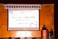 ３年生自由課題探究