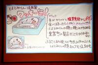 ３年生自由課題探究